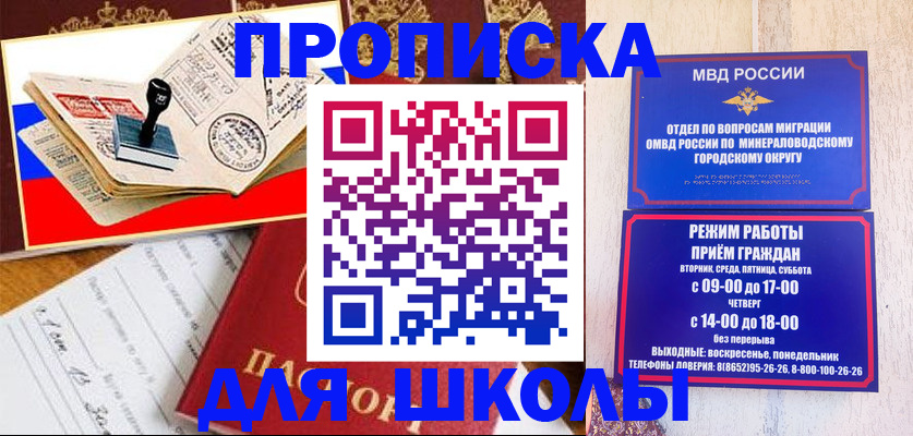 временная регистрация гарантия в Лузе
