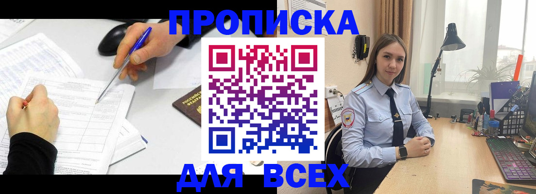 регистрация для дет. сада в Лузе