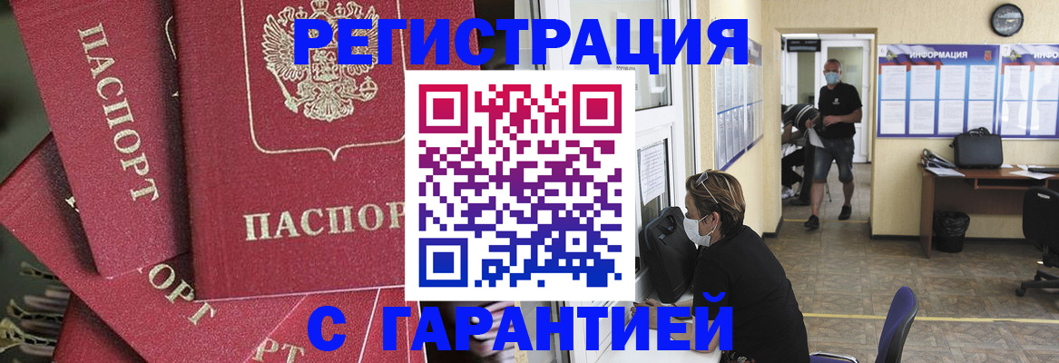 форма 3 в Лузе